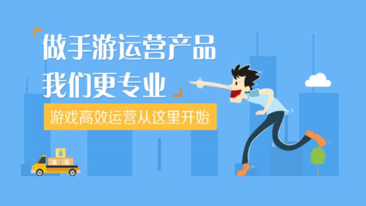 破除手游創(chuàng)業(yè)壁壘，從0到1真的沒(méi)有那么難！