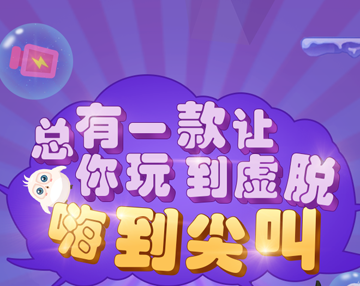 多款小游戲火爆上線，是時(shí)候來(lái)一場(chǎng)手速比拼了！