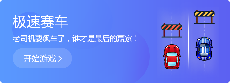 青春無(wú)極限，不服就來(lái)戰(zhàn)！