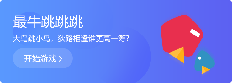 狹路相逢，誰能更高一籌？