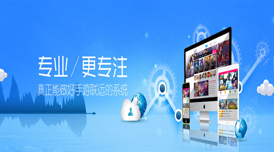 3步更新，手游聯(lián)運助你高效運營