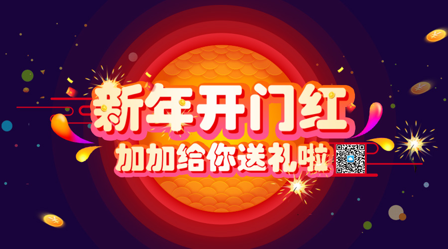 回饋老客戶，老帶新傭金賺不停